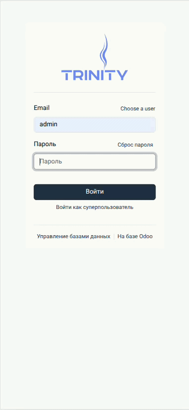 Скриншот раздела Авторизация и вход